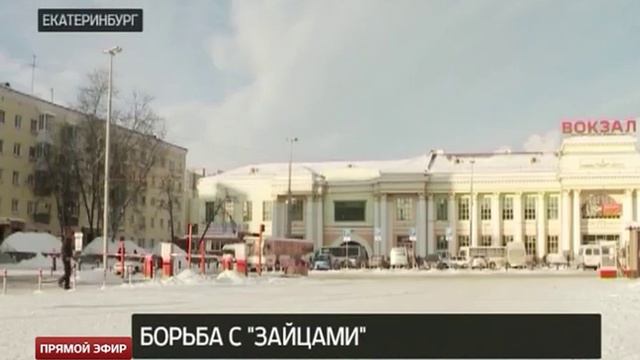 Платная парковка у ж/д вокзала в Екатеринбурге вызвала недовольство водителей смотреть онлайн