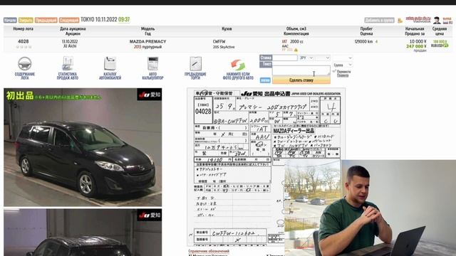 КАКОЙ СЕМЕЙНЫЙ АВТОМОБИЛЬ КУПИТЬ ИЗ ЯПОНИИ⁉️НОЯБРЬ 2022 АВТОМОБИЛИ ОТ 550.000 ДО МИЛЛИОНА РУБЛЕЙ?? смотреть онлайн