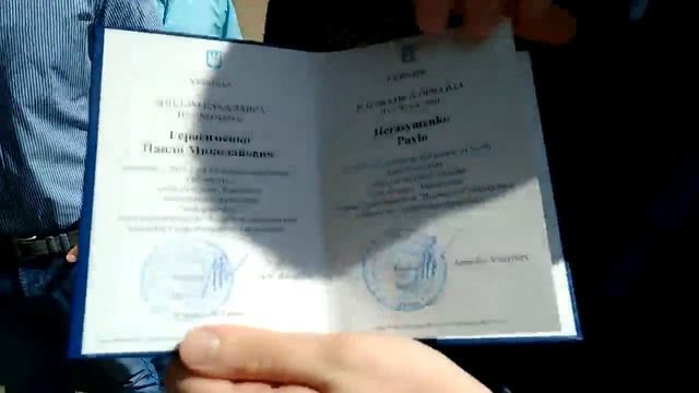 Обзор Диплома Бакалавр СумГУ смотреть онлайн