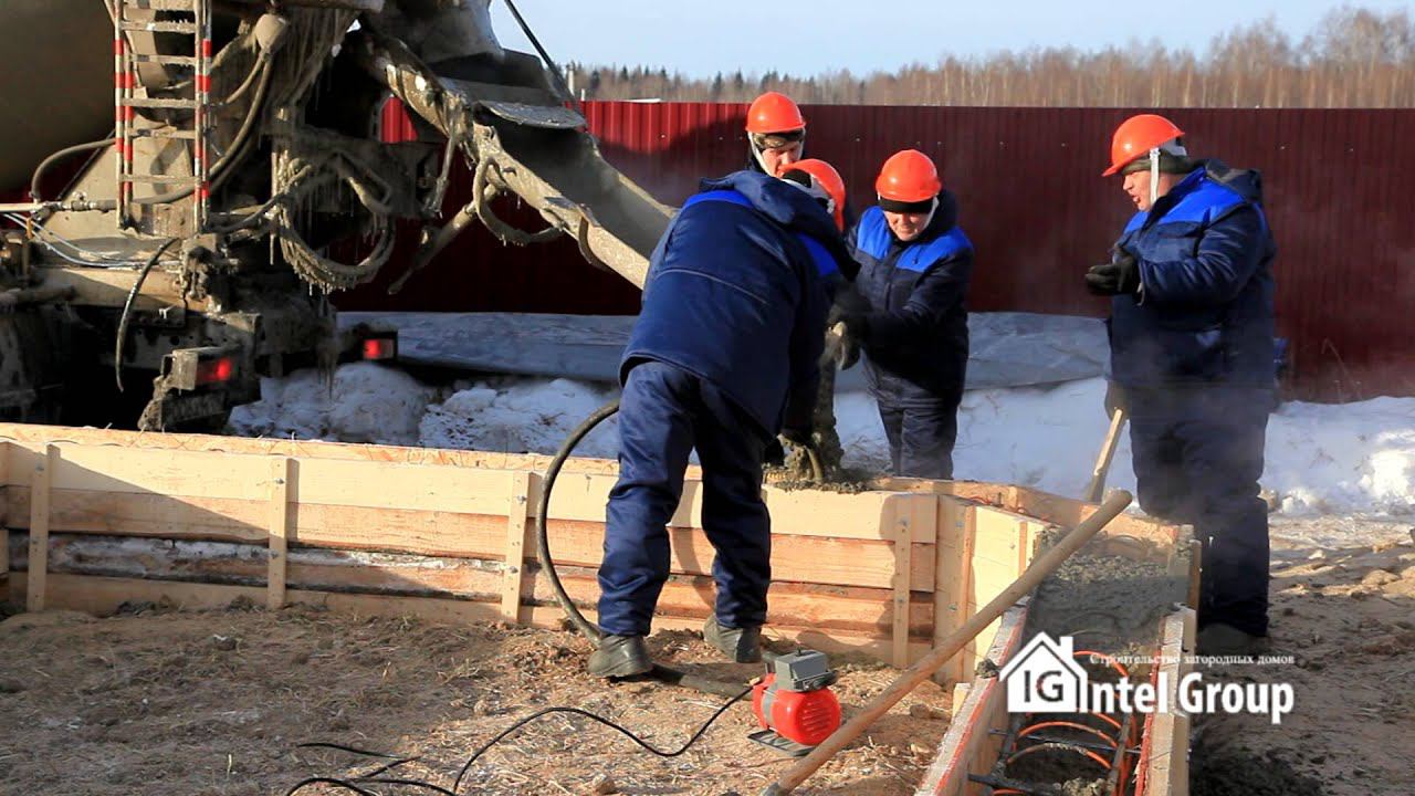 Заливка фундамента