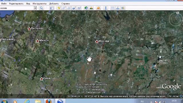 Определение географических координат смотреть онлайн