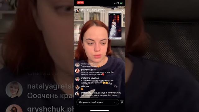 Как зарабатывать на фотографии .Булавина смотреть онлайн