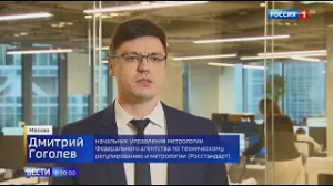 Новый порядок поверки счетчиков поможет избежать мошенничества   - Россия 24