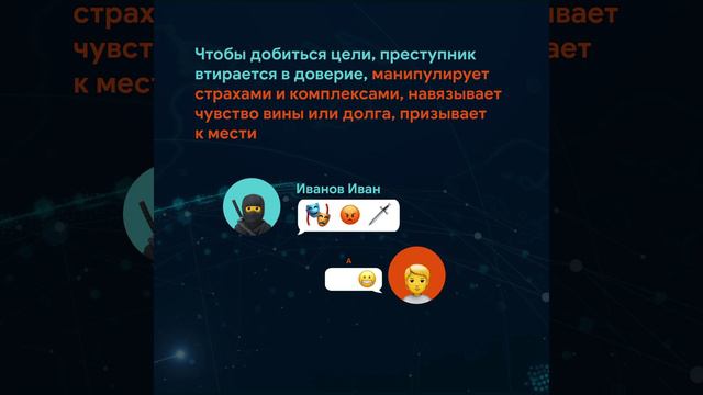 кибербезопасность смотреть онлайн