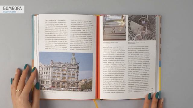 Антон Жирнов. Архитектурный путеводитель по Санкт-Петербургу смотреть онлайн