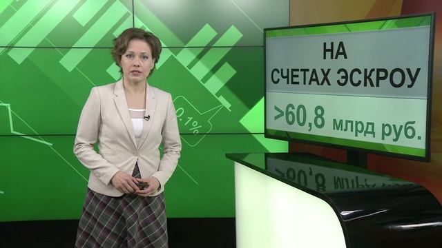 Экономика - Выросло число заемщиков с  5 кредитами