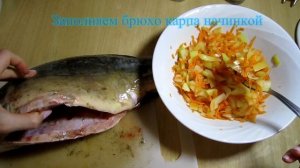 Рецепт фаршированного КАРПА !!!! ЗАПЕЧЕННЫЙ КАРП в ДУХОВКЕ. БЛЮДО ВОСКРЕСНОГО ДНЯ