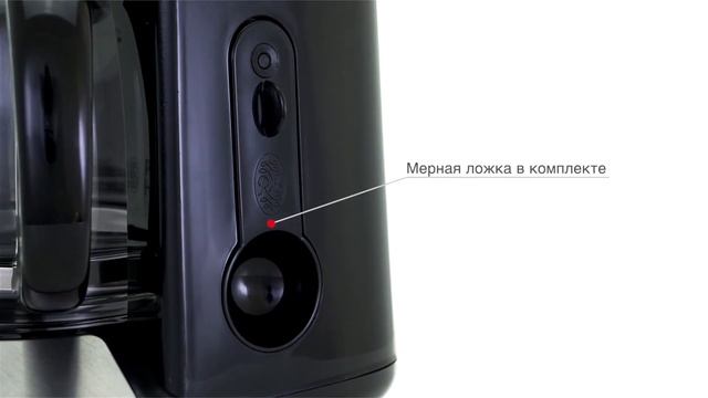 Кофеварка Russell Hobbs Honeycomb 27011-56 черная: обзор 360 смотреть онлайн