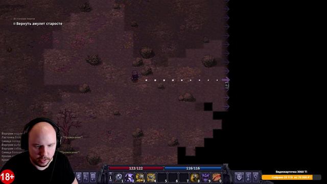 ДУАЛ БУЛАВЫ 2 | Пермасмерть | Прохождение Стоуншард (Stoneshard) на русском смотреть онлайн