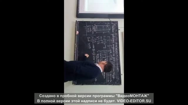 Расчёт давления жидкости на дно и стенки соуда смотреть онлайн