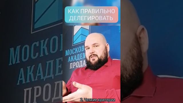 Как ставить задачи подчинённым #постановкацелей смотреть онлайн