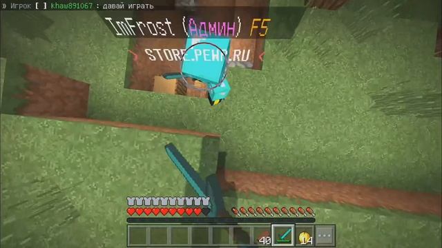 ПОЛУЧИЛ БАН?/ Грифер шоу На WhatPlay в Майнкрафт пе 1.1.0 смотреть онлайн