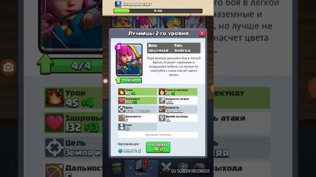 ОПЯТЬ ПЕРВЫЙ УРОВЕНЬ (Школа Клешера) #1 смотреть онлайн