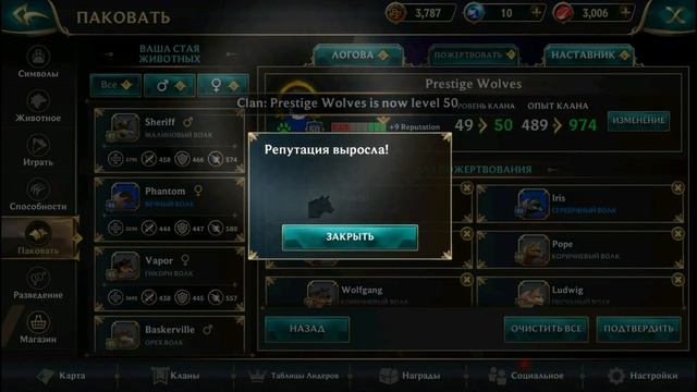 Призываем духа ВОЛКА в Wolf Tales смотреть онлайн