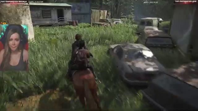 The LAST of US 2 (Одни из нас 2) ПОЛНОЕ ПРОХОЖДЕНИЕ НА РУССКОМ ЯЗЫКЕ | ОБЗОР | ДЖОЭЛ |СТРИМ #1 смотреть онлайн