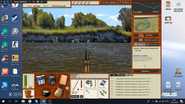 Русская рыбалка 3.9 Ловля Мутанта: Пёстрый конь смотреть онлайн