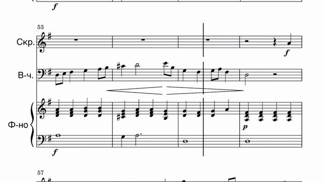 Mul Karina - trio «Cielo Blu» e-moll | Муль Карина - трио для скрипки, виолончели и ф-но ￼(ми минор смотреть онлайн