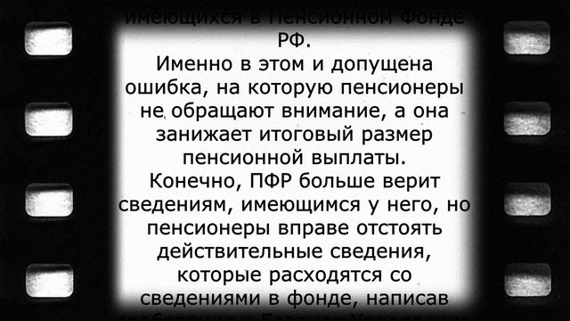 Ответчик вопросов в прямом экспериментальном эфире