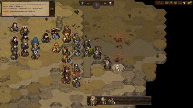 Я не друид... Но деревья подчиняю! | Истории Battle Brothers Legends смотреть онлайн