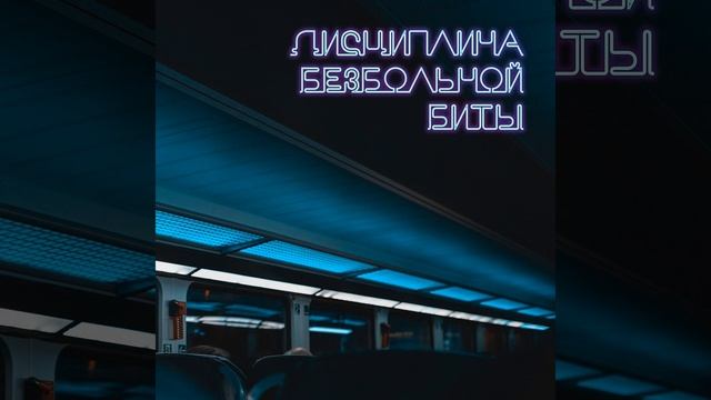 Еду домой смотреть онлайн