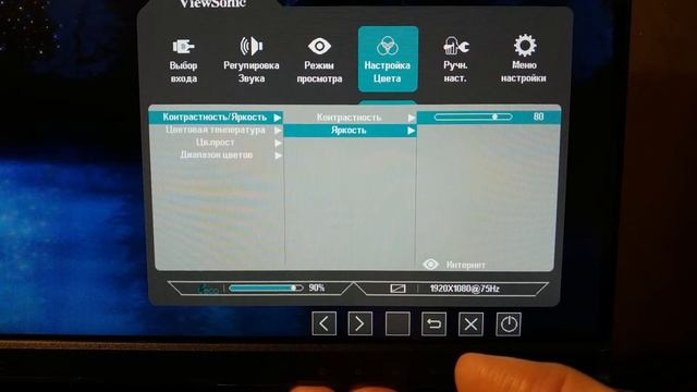 Первая настройка монитора ViewSonic VA2456-mhd и сравнение его с ViewSonic VX2452mh смотреть онлайн