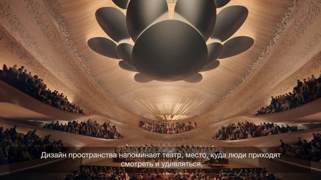 Zaha Hadid Architects' Sverdlovsk Philharmonic Concert Hall смотреть онлайн