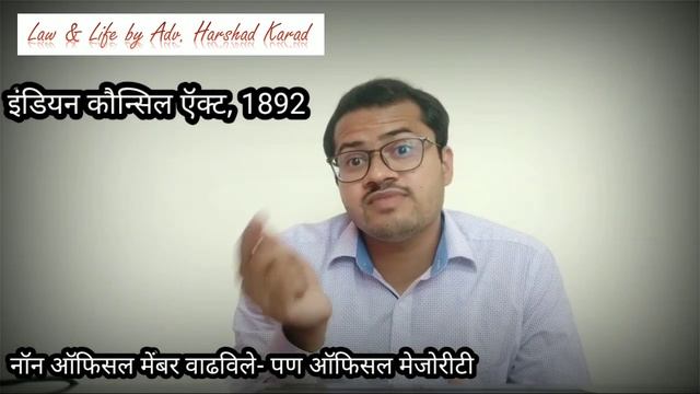 संविधान कीर्तन भाग 2,संविधान सुदाहरणा कायदे | British laws for Constitutional Reforms смотреть онлайн