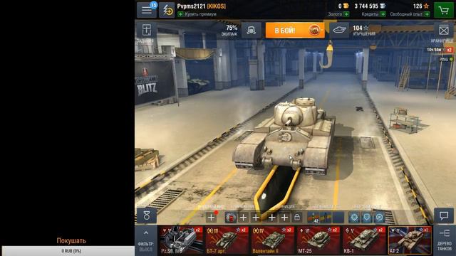 Катаем в танки + Во взводе с подписчиками! (Wot Blitz) смотреть онлайн