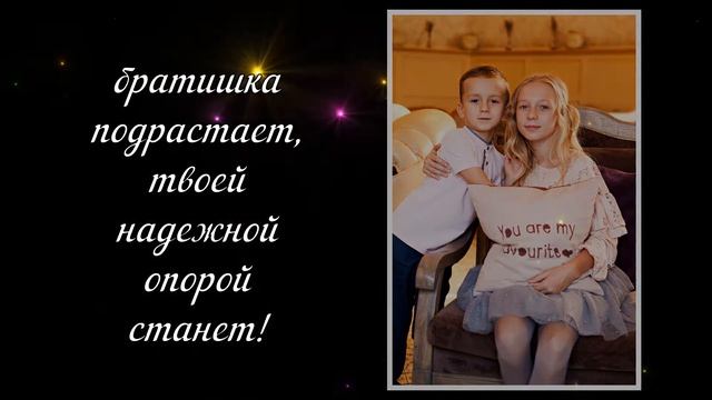 Поздравление в день рождение дочери смотреть онлайн