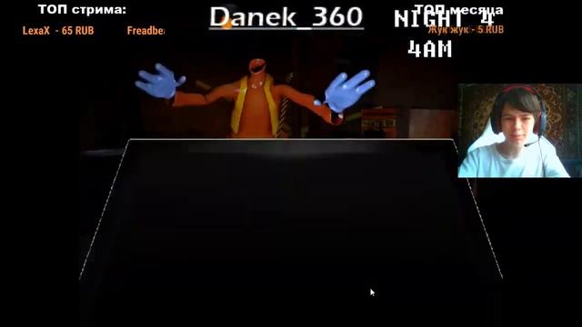 ПРОХОДИМ РЕМАСТЕР FIVE NIGHTS AT TREASURE ISLAND