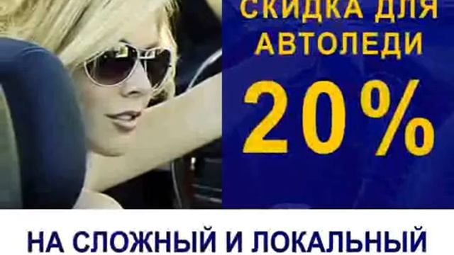 Автосервис New Садал смотреть онлайн