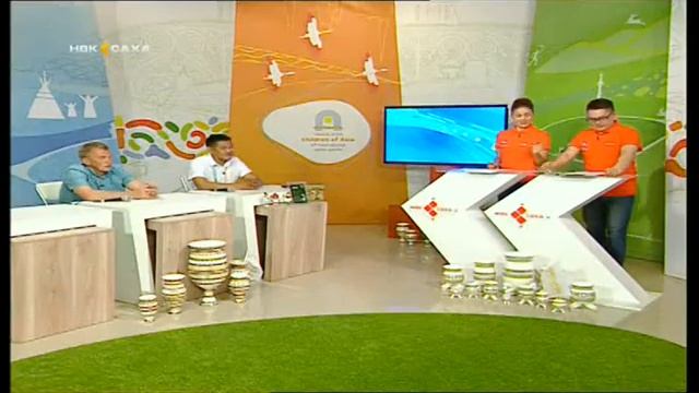 НВК "Саха" полностью готова к транслированию 6 Международных Игр "Дети Азии" смотреть онлайн