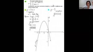 ОГЭ 22 задание ВАЖНЕЙШИЙ УРОК ПО ОФОРМЛЕНИЮ ГРАФИКОВ