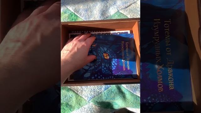 Распаковка комплекта трансформационной психологической игры Лабиринт Дракона смотреть онлайн