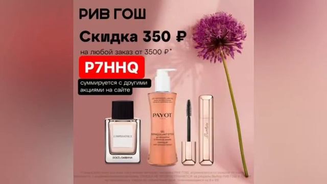 Срочно! Срочно! Срочно! Рабочие промокоды. смотреть онлайн