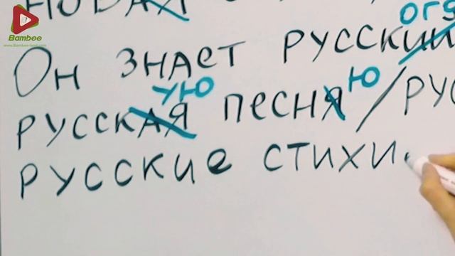 تمرین صفات در پادژ 4 ❹❸ قسمت 2 درس 34 آموزش زبان روسی ❖ Bamboo Languages смотреть онлайн