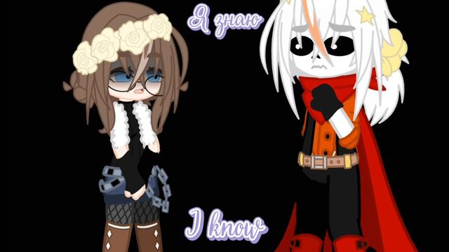 ◁✡︎It's Not Your Fault |Undertale My AU| Ꭰᴀwnᴛᴀlᴇ✡▷