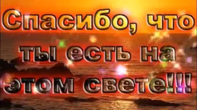 подарок маме на день рождения от сына смотреть онлайн