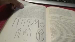 Книжка Умелые руки 1954 год