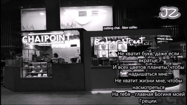 mot- по буквам (текст) смотреть онлайн