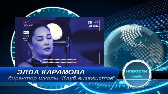 Клуб Визажистов. Куда пойти учиться? смотреть онлайн