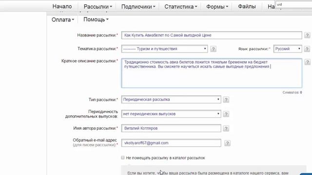 160716 Школа FireFlies 2.0 Как Создать Ценность за Подписку смотреть онлайн