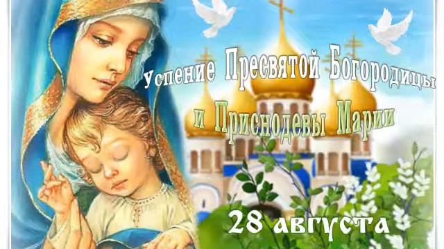 28 августа 2017 г. смотреть онлайн