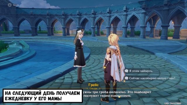 Уничтожаем Психику Тимми! | Скрытое Достижение Genshin Impact смотреть онлайн