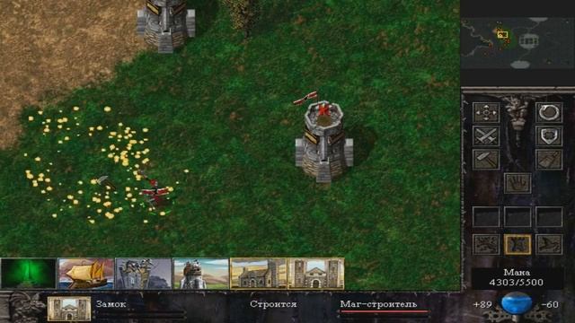 Прохождение Total Annihilation: Kingdoms - mission 25 смотреть онлайн
