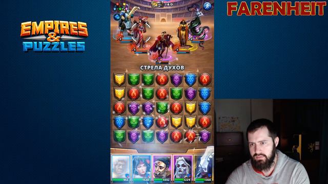 ЛУЧШЕ ПОЗДНО ЧЕМ НИКОГДА: ПЯТЫЙ ДЕНЬ ТУРНИРА Empires & Puzzles смотреть онлайн