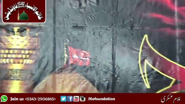 16 Safar 1440 Hijri - Maulana Syed Abul Hasan Rizvi | #KAf смотреть онлайн