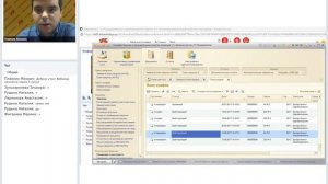 Вебинар-демонстрация пошаговой работы в «1С:Государственные и муниципальные закупки 3.1»