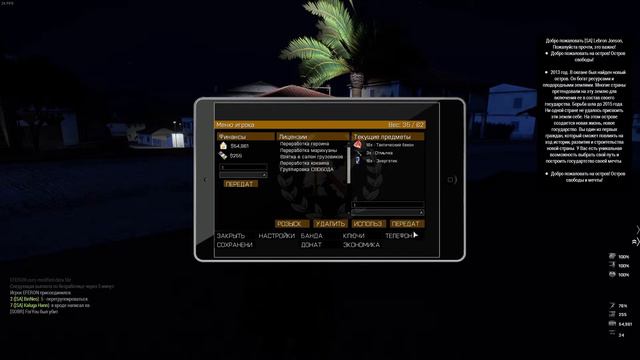 ArmA 3 03 18 2016 18 10 33 03 DVR смотреть онлайн