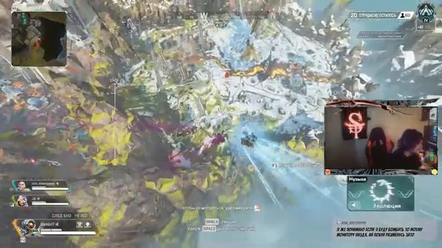 Вечерний Apex Legends смотреть онлайн